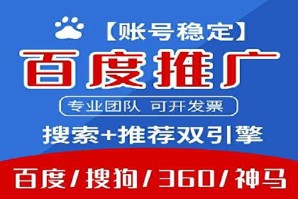 百度推广代理的客户转化率提升案例