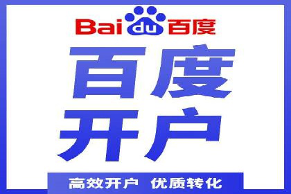 竞价推广SEM托管案例分享：如何实现转化率的大幅提升